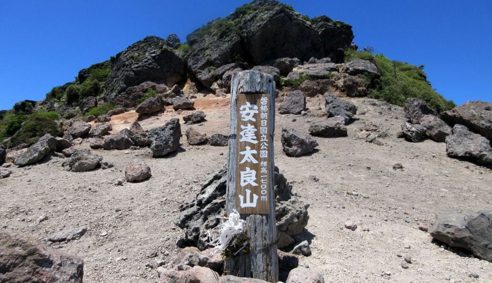 Monte Adatara