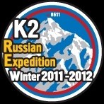 Habrá un intento al K2 para este invierno Habrá un intento al K2 para este invierno