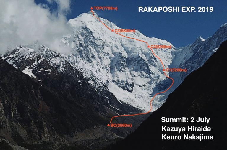 Una cordada japonesa abre una nueva ruta en el Rakaposhi Una cordada japonesa abre una nueva ruta en el Rakaposhi