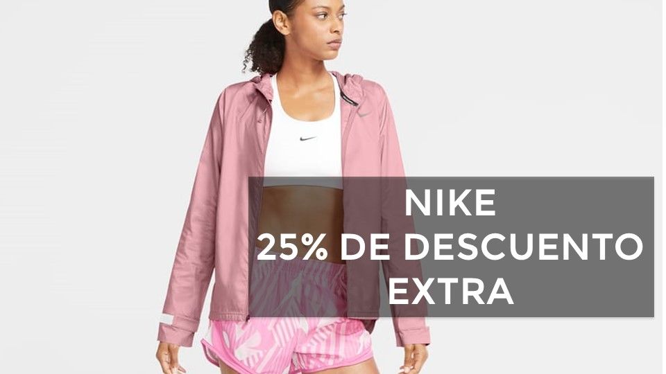 25% de descuento extra en las rebajas de Nike
