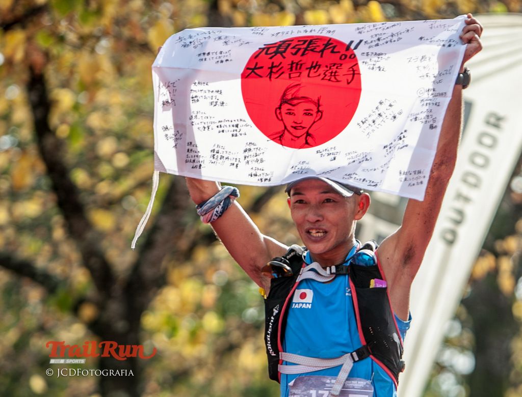 Mundial de Trail Peneda-Geres 2016