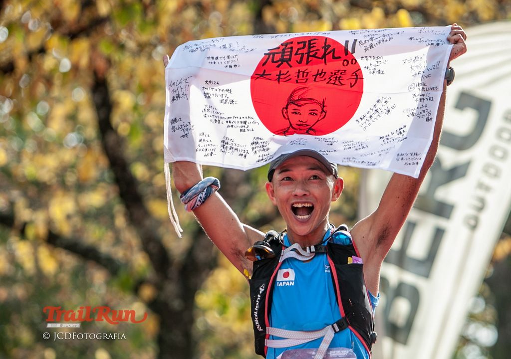 Mundial de Trail Peneda-Geres 2016