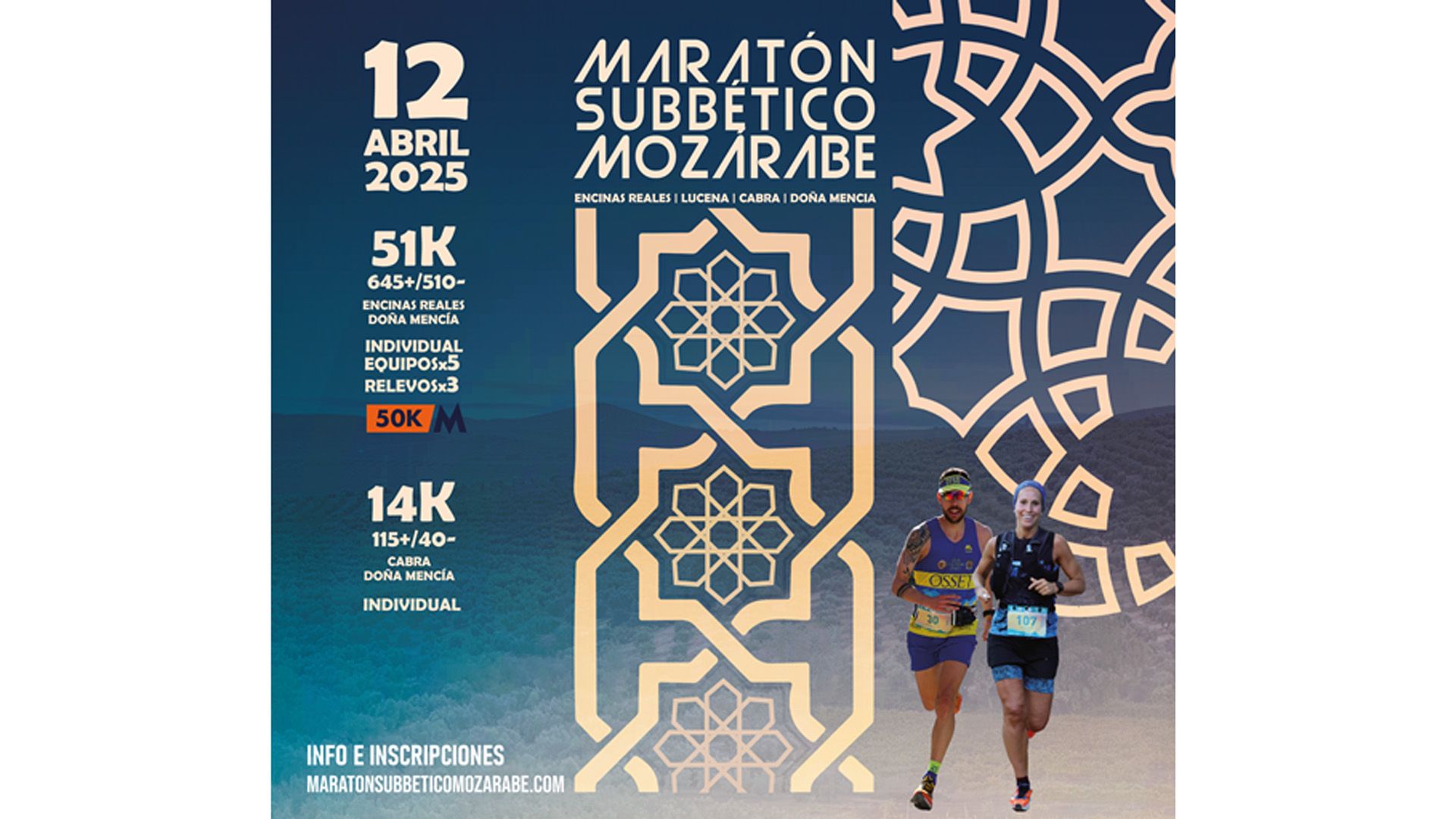 Maratón Subbético Mozárabe 2025