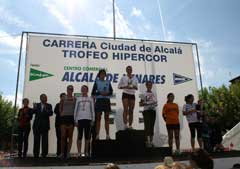Imagen de Galeria de VIII  TROFEO HIPERCOR - CARRERA CIUDAD ALCALÁ DE HENARES