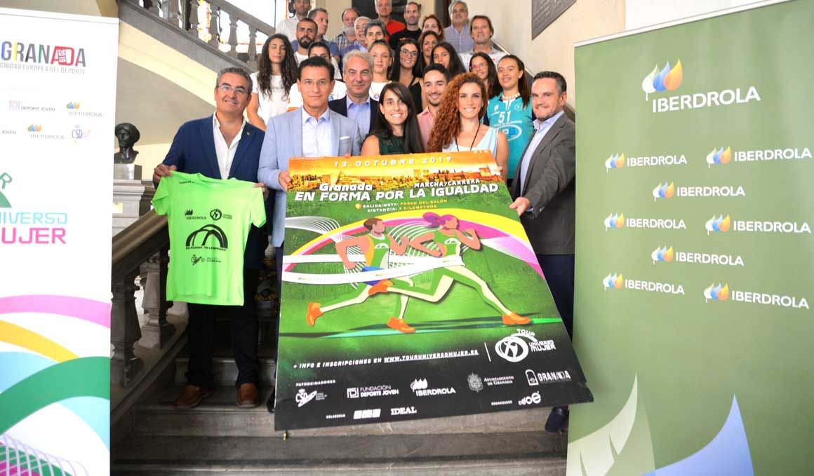 Un fin de semana plagado de deporte llega a Granada: no te pierdas el Tour Universo Mujer